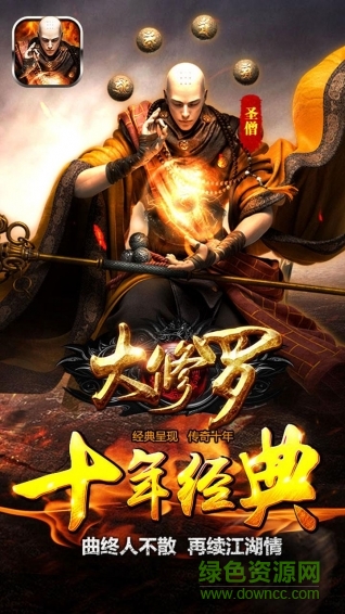 大修羅內(nèi) 購破 解版 v2.1.1 安卓版 4