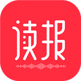 小飛讀報最新版