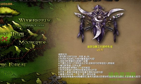 尋找馬蓉v0.71正式版_魔獸休閑地圖  0