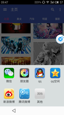 閱圖手機(jī)版 v1.0 安卓版 2