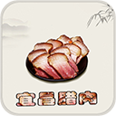 宜昌臘肉手機(jī)版