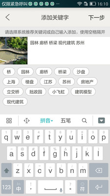 手機(jī)匯圖手機(jī)版 v1.0.0.39 安卓版 0