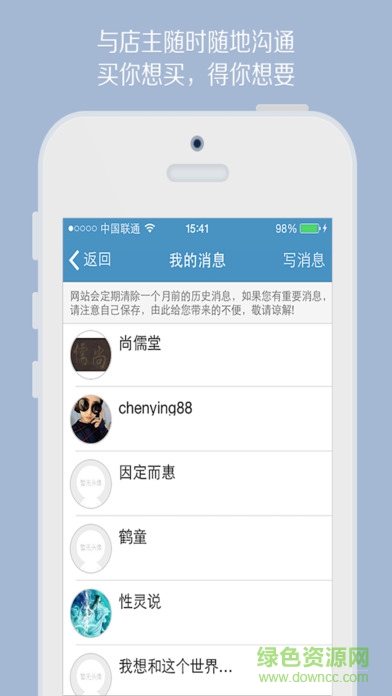 孔夫子舊書網(wǎng)iphone版 v5.8.0 蘋果ios手機(jī)版 2