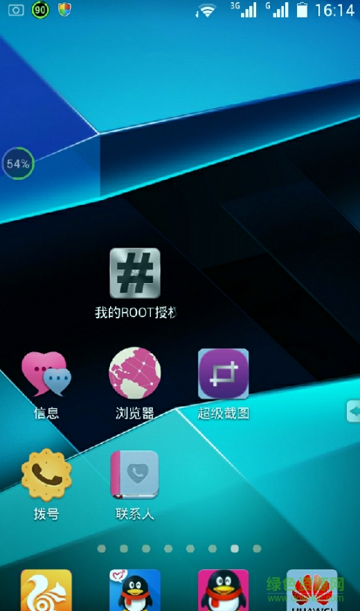 我的root授權(quán)手機版 v3.21.14 安卓最新版 0