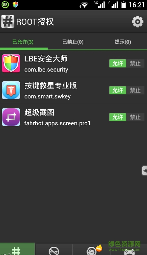 我的root授權(quán)app下載