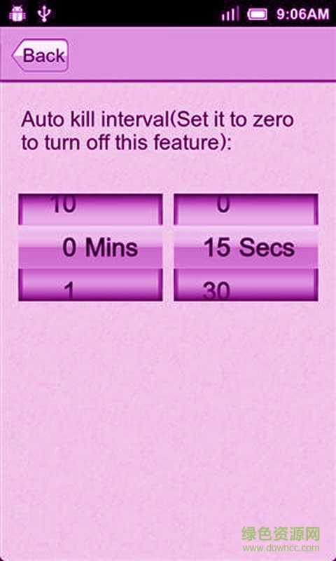 任務管理加速 v1.1.69 安卓版 0