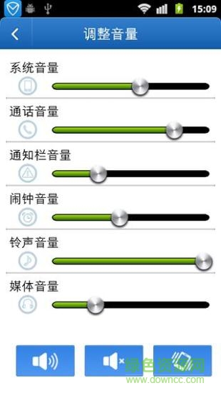 省心優(yōu)化大師app v0.1.4 官方安卓版 1