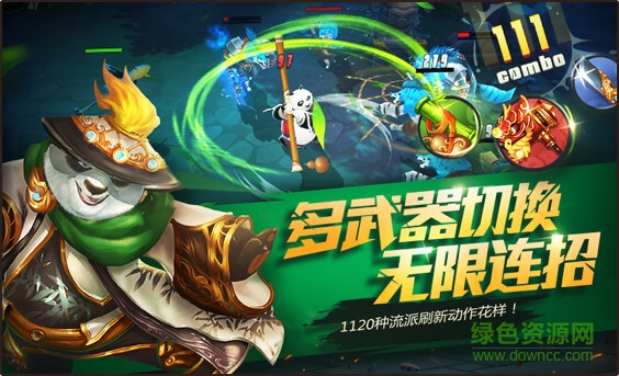 功夫熊貓官方正版九游版 v1.2.17 官方安卓版 0