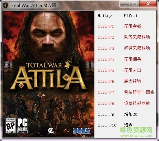 阿提拉全面戰(zhàn)爭(zhēng)十九項(xiàng)修改器 v1.6.0  免費(fèi)版 0