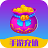 手游充值手機客戶端