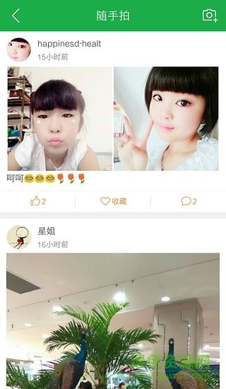 巧學(xué)蛙家教通app v4.6.2 安卓官方版 0