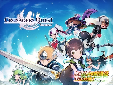 克魯賽德戰(zhàn)記b站客戶端 v4.18.0 安卓版 0