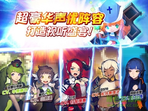 克魯賽德戰(zhàn)記bilibili版 克魯賽德戰(zhàn)記b站客戶端