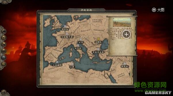 阿提拉全面戰(zhàn)爭游戲漢化補丁 v10.0  3DM軒轅漢化版 0