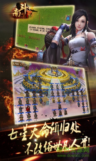 南斗異聞錄內(nèi)購修改版 v1.4.0211 安卓無限金幣版 0