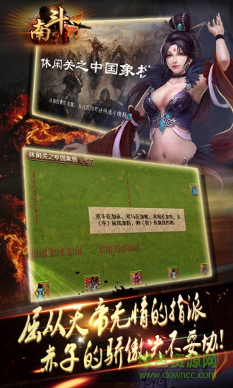 南斗異聞錄內(nèi)購修改版 v1.4.0211 安卓無限金幣版 1