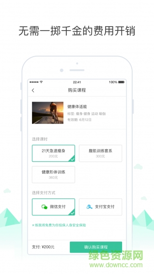 煉我手機(jī)版 v0.2.11 安卓版 1
