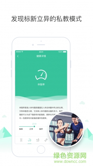 煉我手機(jī)版 v0.2.11 安卓版 3