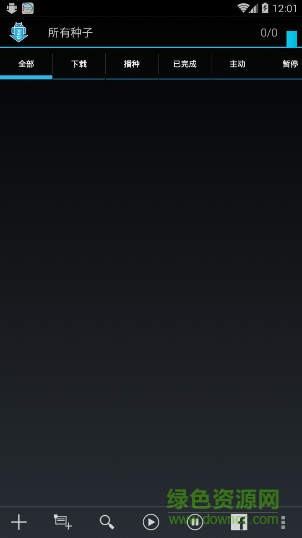 BT下載器專(zhuān)業(yè)版 v2.0.2.1 安卓中文版 0