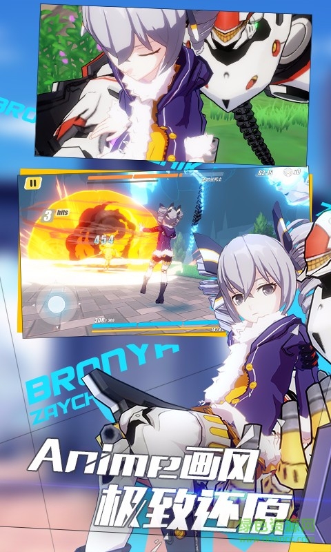 崩壞學(xué)院果盤手游 v1.0.1 安卓版 2