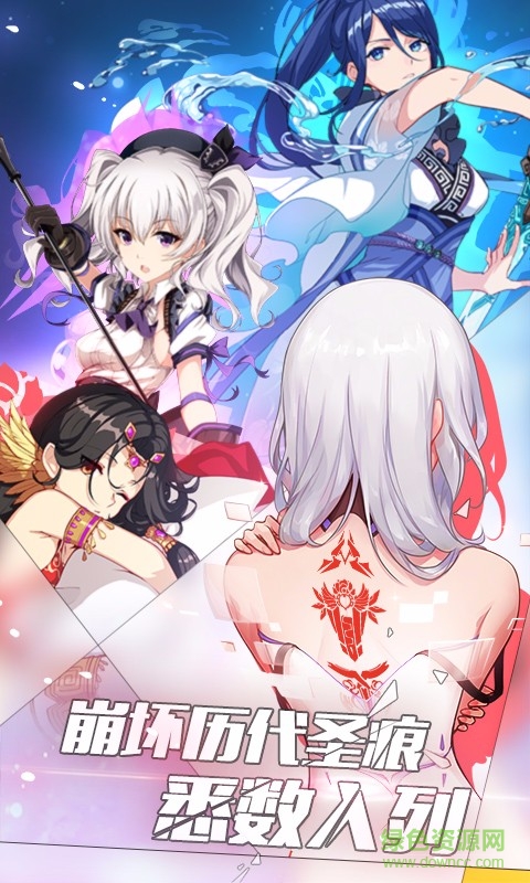 崩壞3渠道二服 崩壞三渠道二服