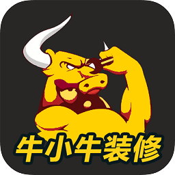 牛小牛裝修
