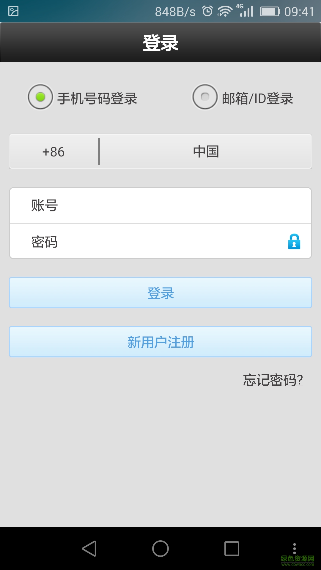 阿凡達(dá)智慧眼手機(jī)版 v03.73.00.10 安卓版 1