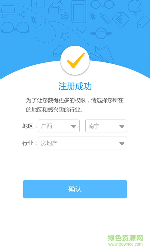 環(huán)球生活手機(jī)版 v1.0.0 安卓版 0