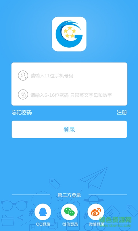 環(huán)球生活手機(jī)版 v1.0.0 安卓版 2