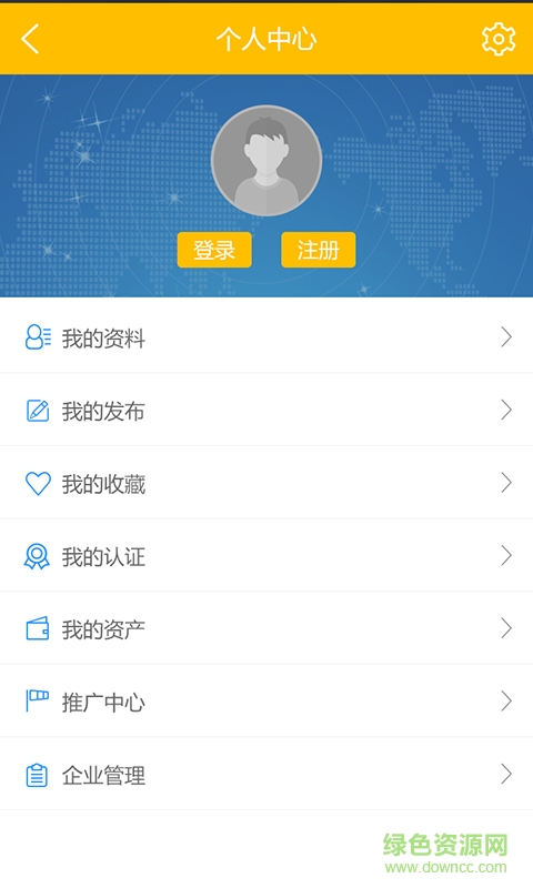 環(huán)球生活手機(jī)版 v1.0.0 安卓版 3