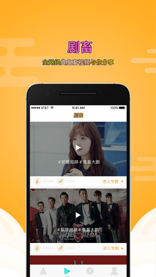 快射手機版 v2.0 安卓版 0