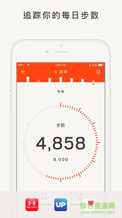 fossilq智能手表 v4.6.1 安卓版 1