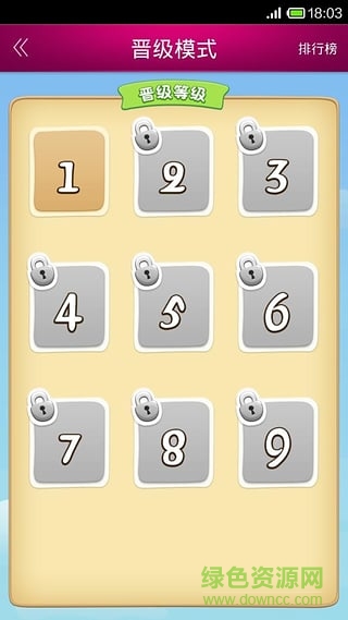 微牛會員寶手機(jī)客戶端 v1.5.0 官網(wǎng)安卓版 2