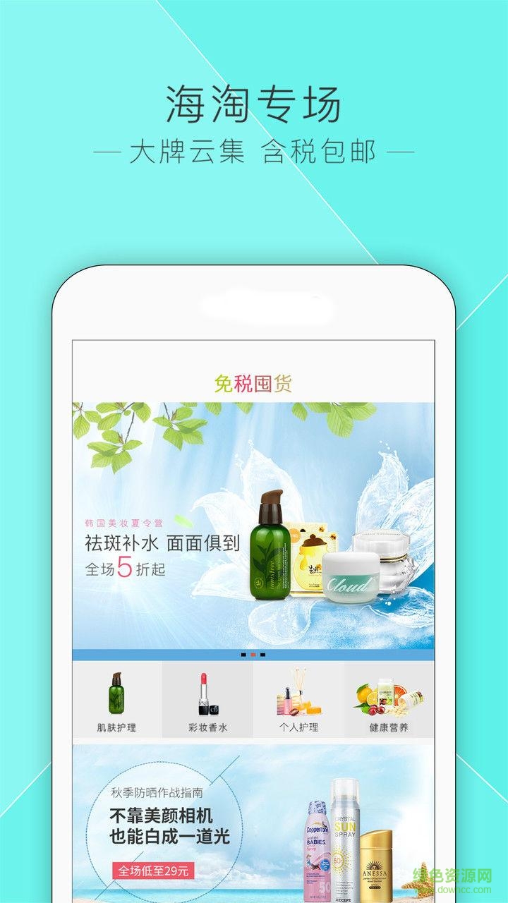 必有手機(jī)版 v4.1.0.115 安卓版 1