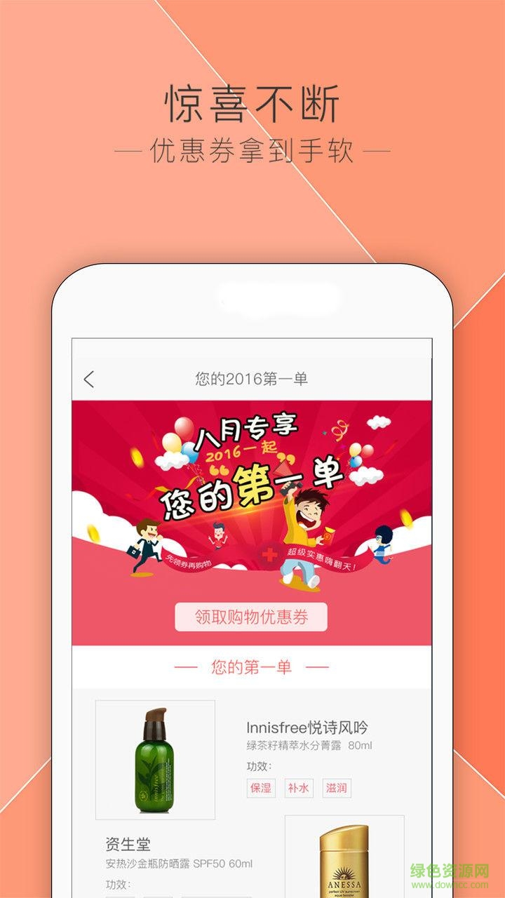 必有手機(jī)版 v4.1.0.115 安卓版 2