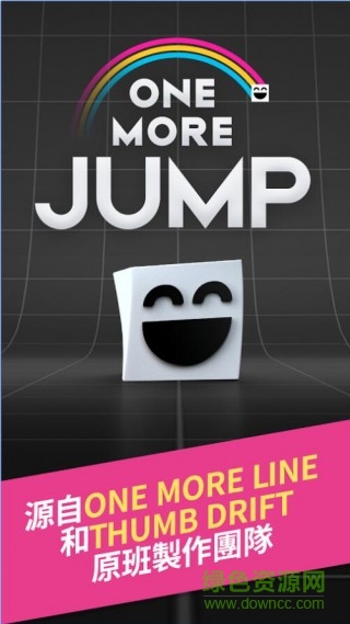 one more jump v1.4.1 安卓版 3