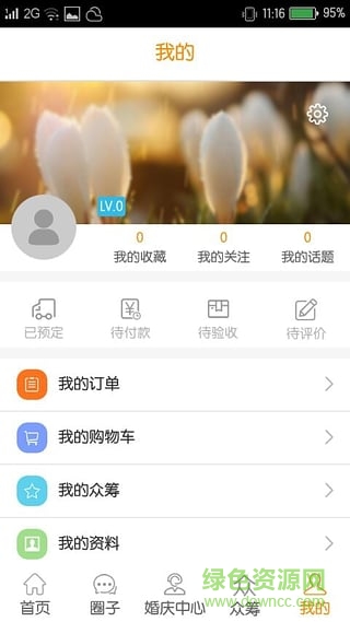 喜啪手機(jī)版 v1.2.8 安卓版 0