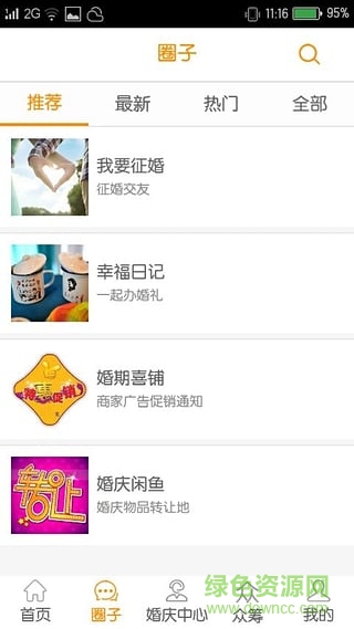 喜啪手機(jī)版 v1.2.8 安卓版 1