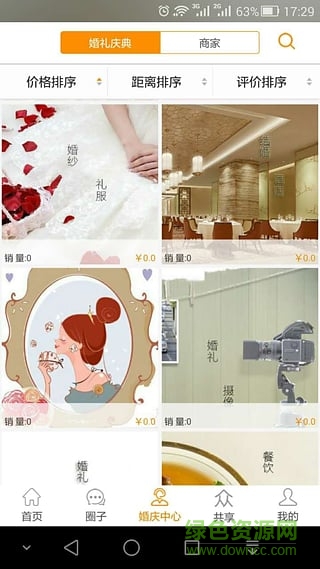 喜啪手機(jī)版 v1.2.8 安卓版 2