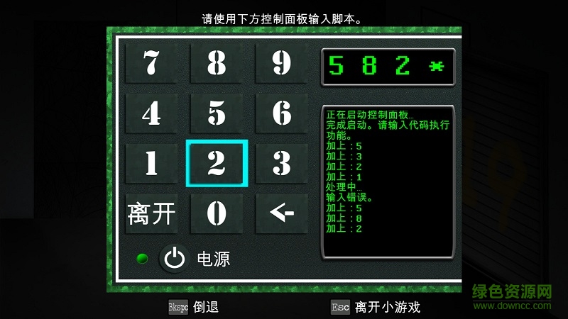 悔恨之書(shū)手游修改版 v1.0.2 安卓無(wú)限提示版 0