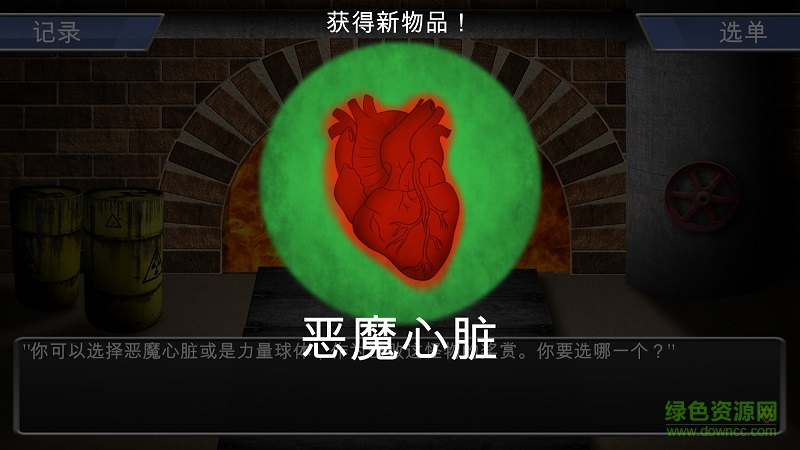 悔恨之書(shū)手游修改版 v1.0.2 安卓無(wú)限提示版 1