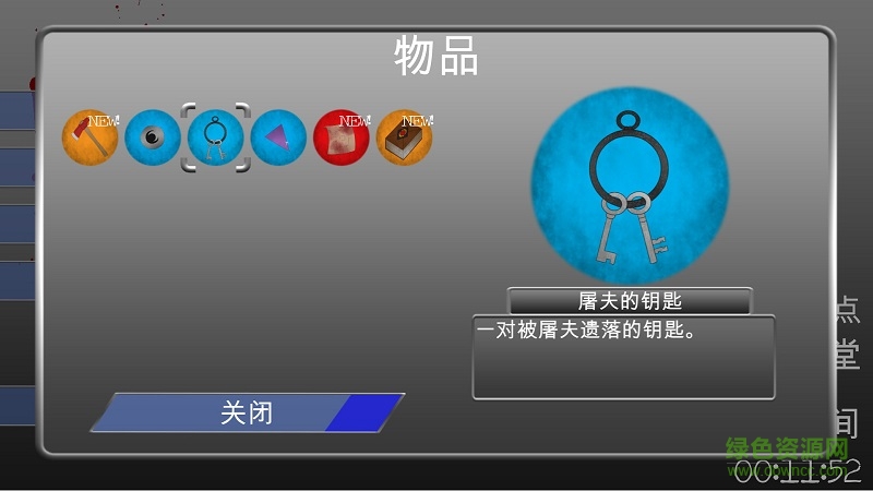 悔恨之書(shū)手游修改版 v1.0.2 安卓無(wú)限提示版 2