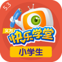 義方快樂學堂小學生手機版
