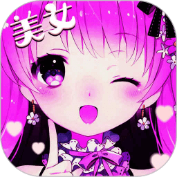 絕地求生美女變聲器