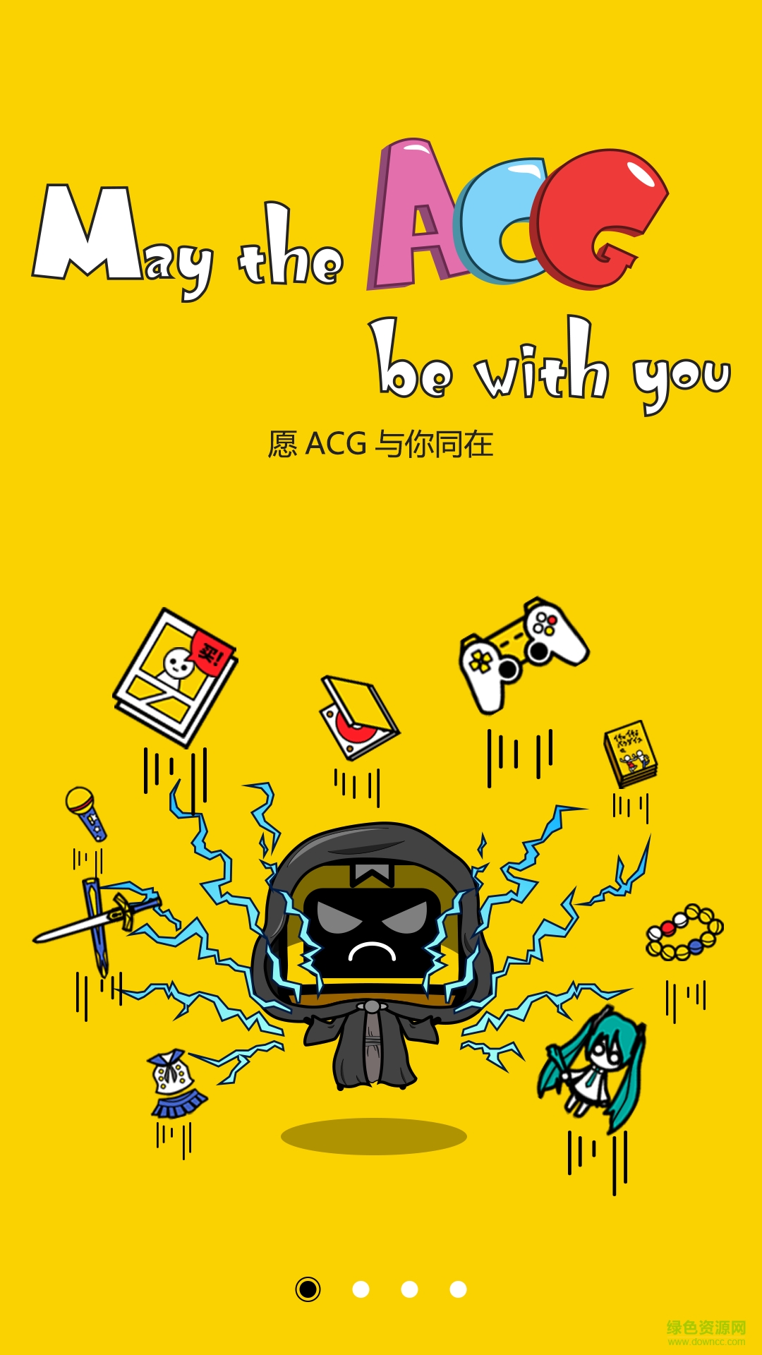 薈玩(二次元購物) v1.0.3 官網(wǎng)安卓版 3