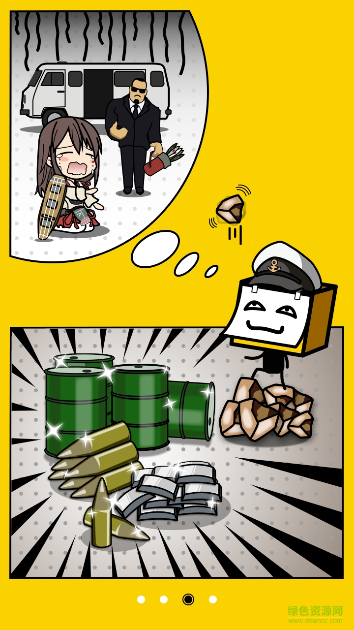 薈玩(二次元購物) v1.0.3 官網(wǎng)安卓版 5