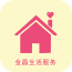 金昌生活服務(wù)手機(jī)版