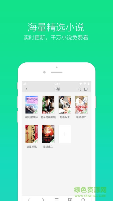 360瀏覽器手機(jī)版本5.0