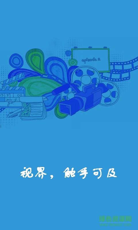 博旺智能校園通