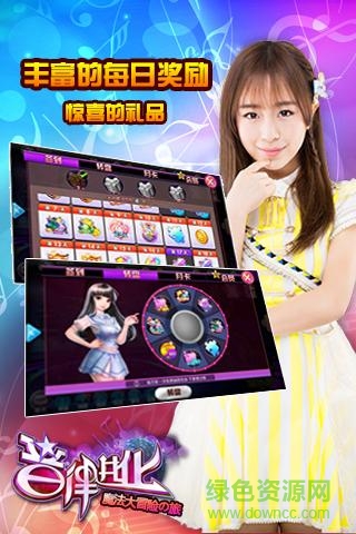 音律進(jìn)化手游百度版 v1.2.0 安卓最新版 3